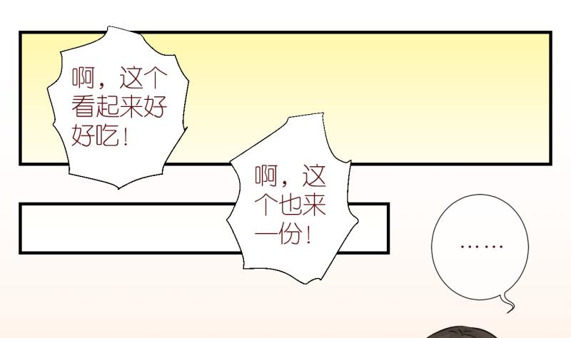 第13话 幸运星带来的幸运 1-第13话