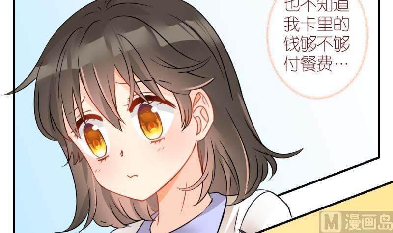 第13话 幸运星带来的幸运 1-第13话