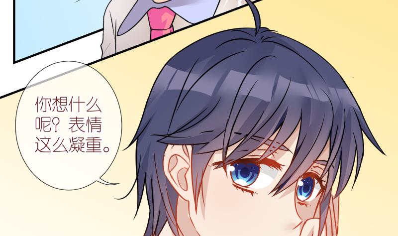 第13话 幸运星带来的幸运 1-第13话