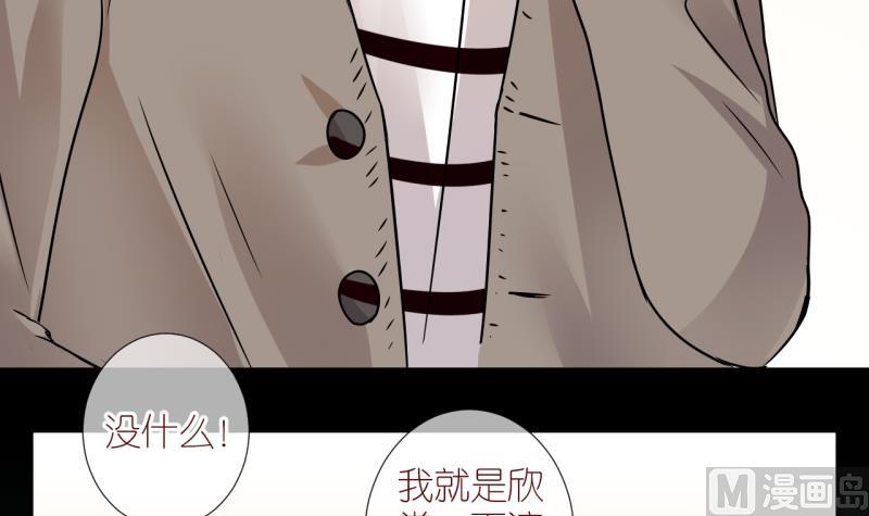 第13话 幸运星带来的幸运 1-第13话