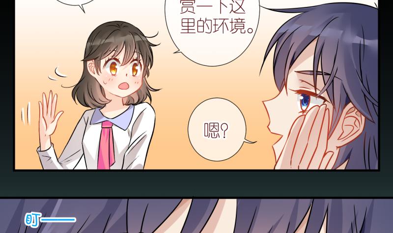 第13话 幸运星带来的幸运 1-第13话