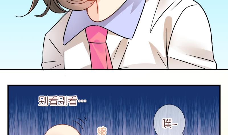 第13话 幸运星带来的幸运 1-第13话