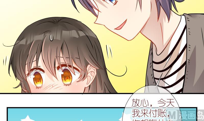 第13话 幸运星带来的幸运 1-第13话