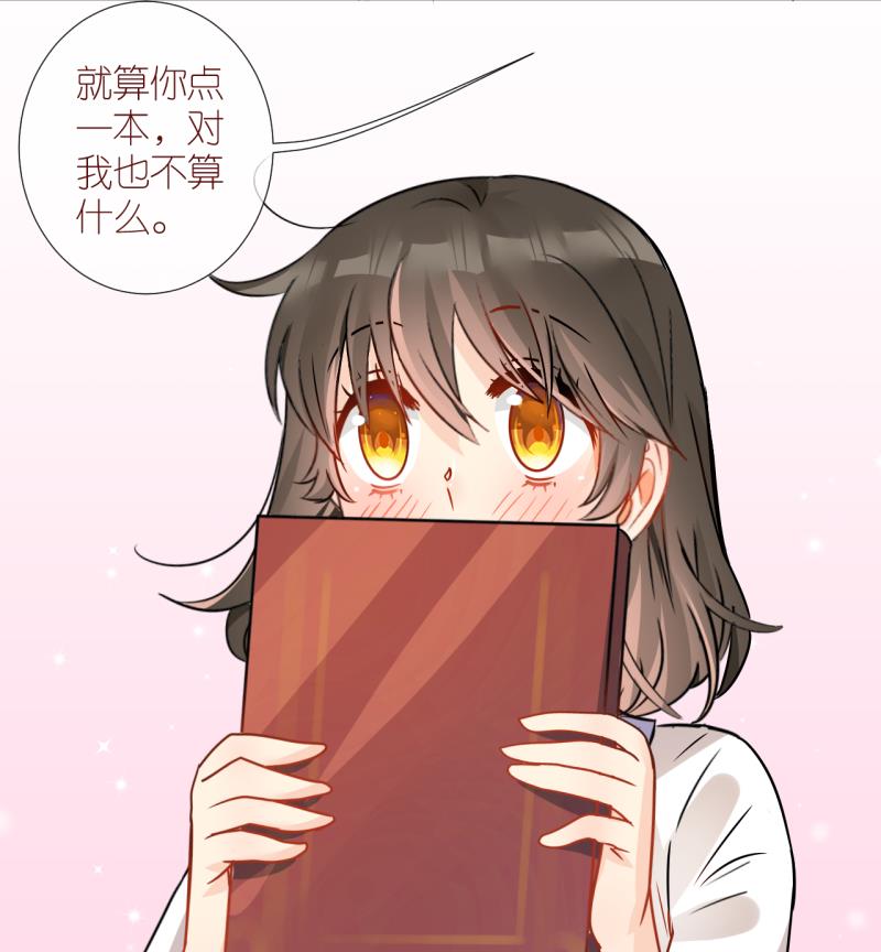 第13话 幸运星带来的幸运 1-第13话
