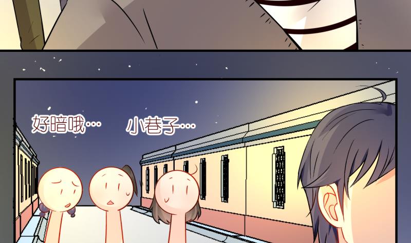 第13话 幸运星带来的幸运 1-第13话
