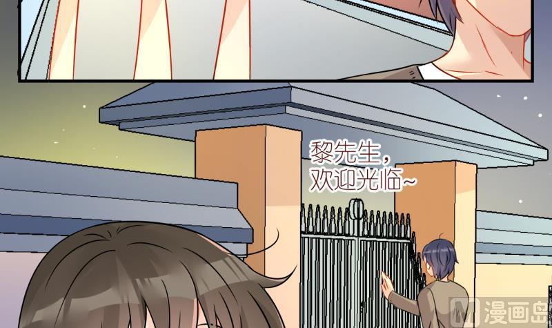 第13话 幸运星带来的幸运 1-第13话