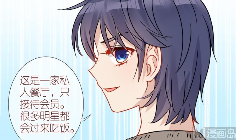 第13话 幸运星带来的幸运 1-第13话