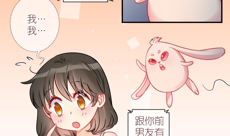 第15话 幸运星带来的幸运 3-第15话