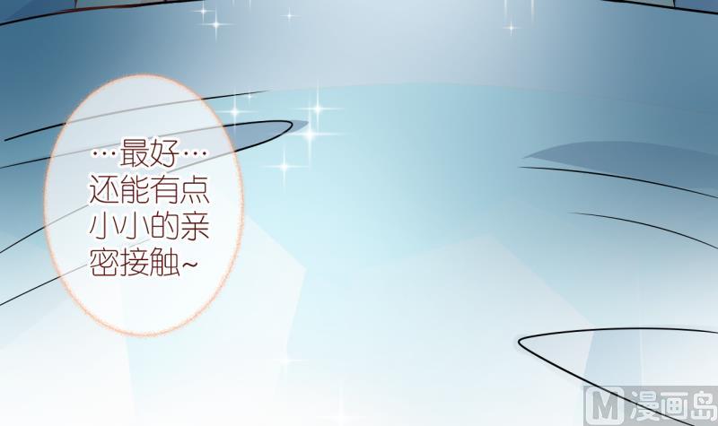 第15话 幸运星带来的幸运 3-第15话
