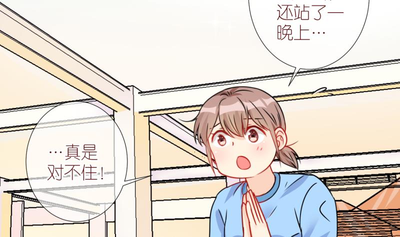 第15话 幸运星带来的幸运 3-第15话
