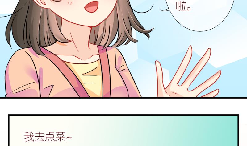 第15话 幸运星带来的幸运 3-第15话