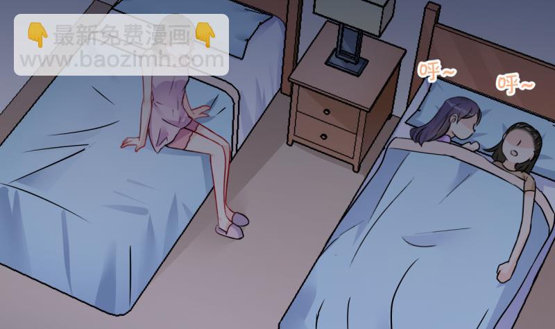 第15话 幸运星带来的幸运 3-第15话