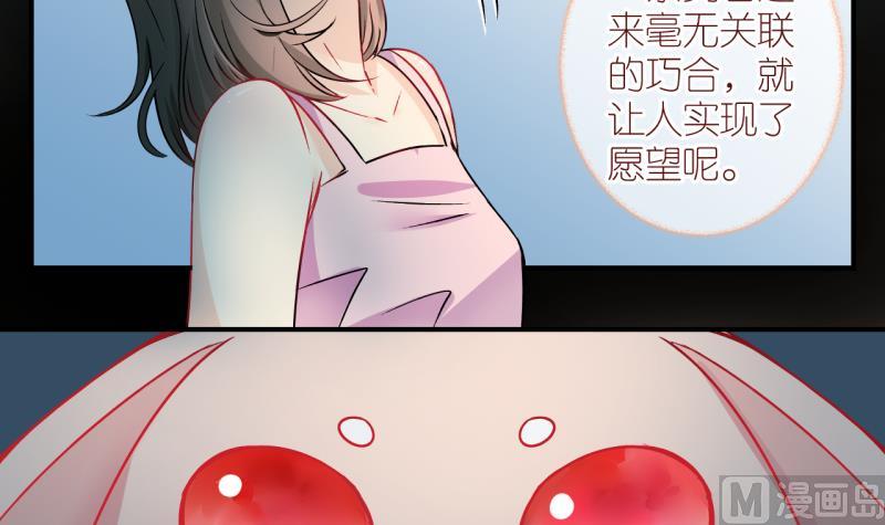 第15话 幸运星带来的幸运 3-第15话