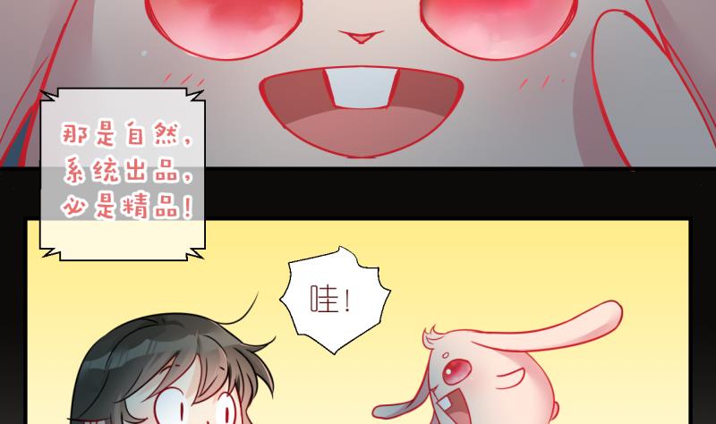 第15话 幸运星带来的幸运 3-第15话