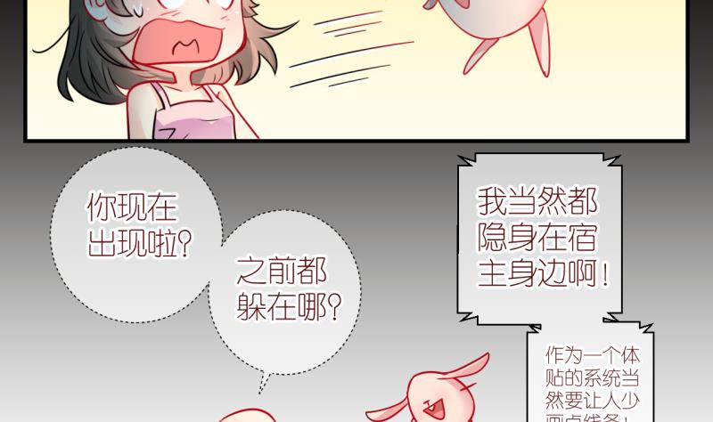 第15话 幸运星带来的幸运 3-第15话
