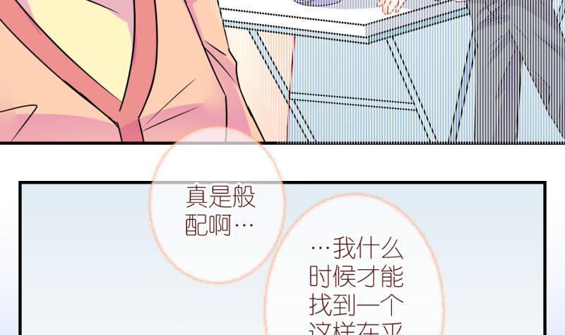 第17话 生病的学姐 2-第17话