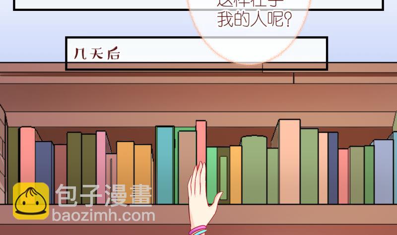 第17话 生病的学姐 2-第17话