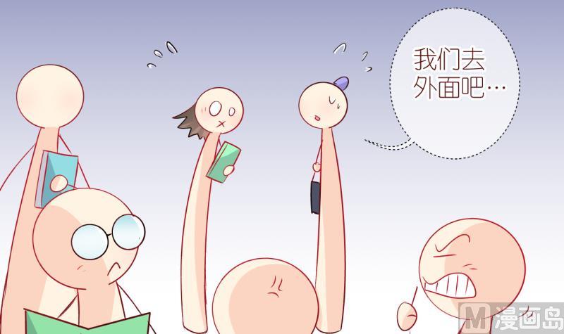 第17话 生病的学姐 2-第17话