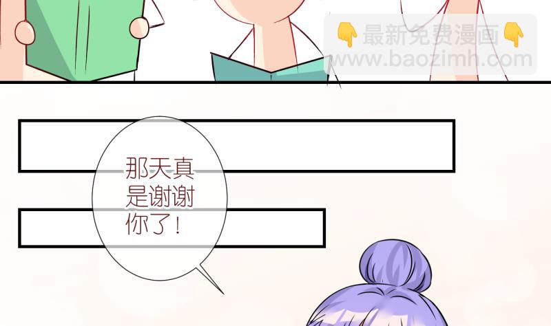 第17话 生病的学姐 2-第17话