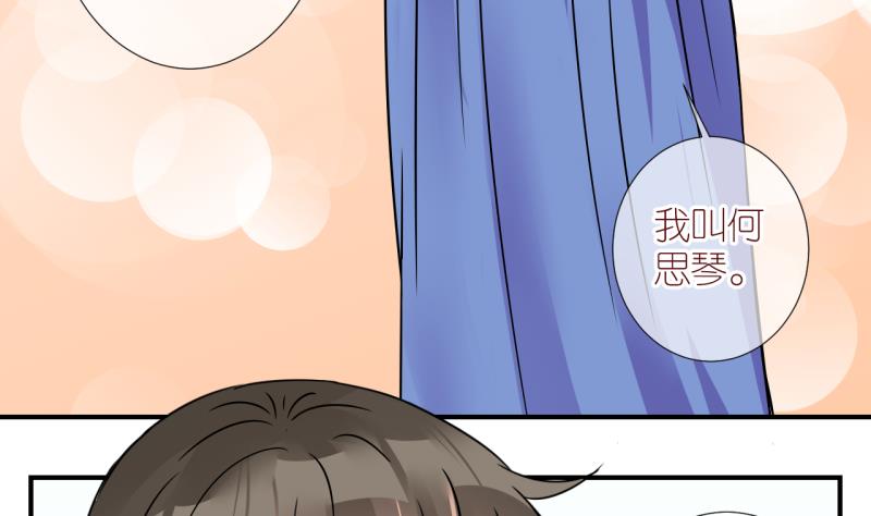 第17话 生病的学姐 2-第17话