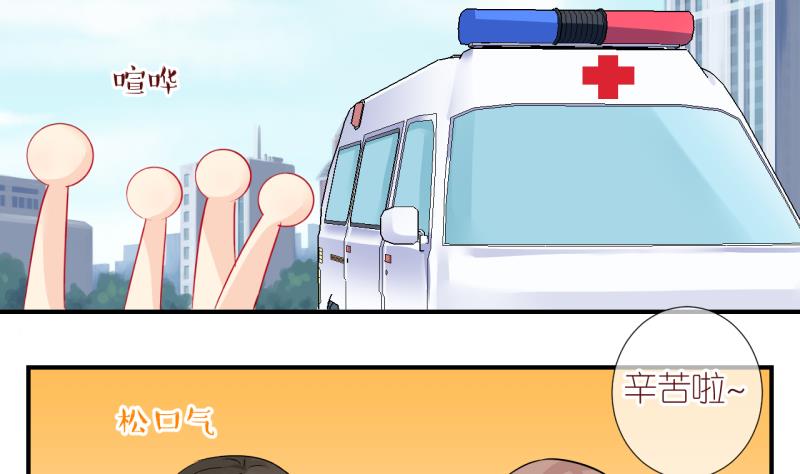 第17话 生病的学姐 2-第17话