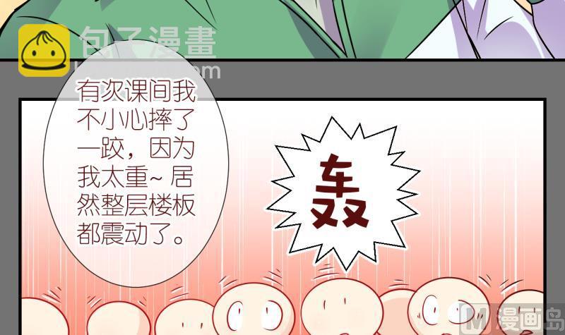 第19话 不健康的原因1-第19话