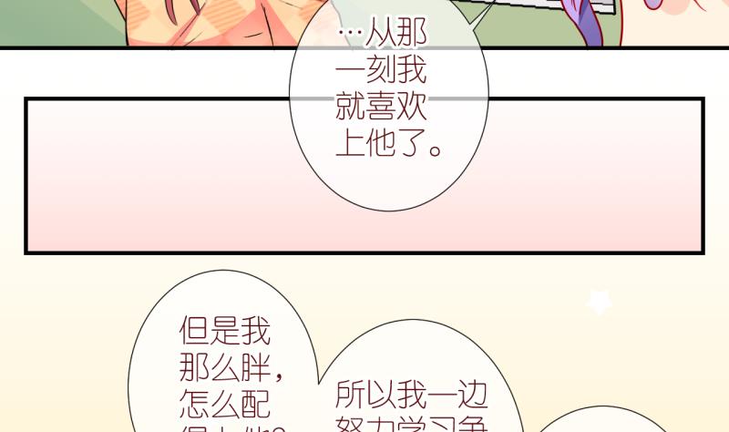 第19话 不健康的原因1-第19话