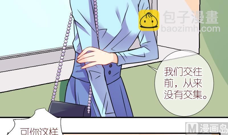 第19话 不健康的原因1-第19话