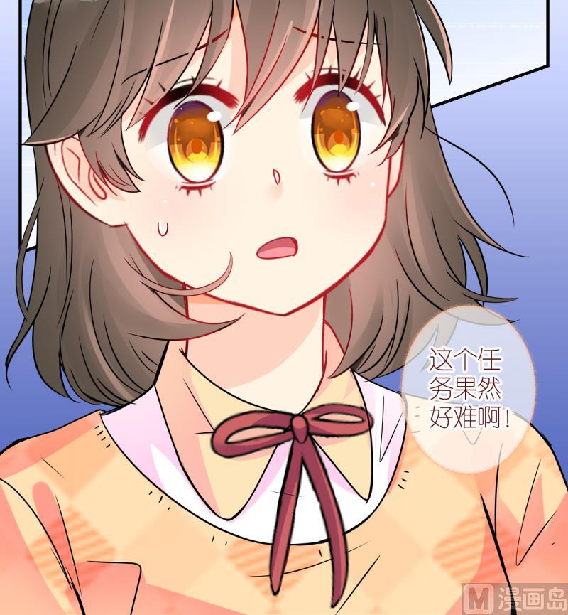 第19话 不健康的原因1-第19话