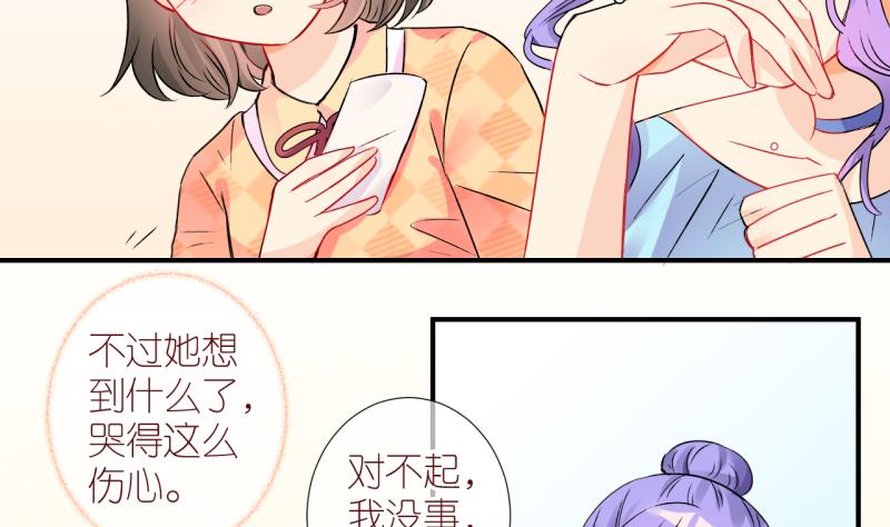 第19话 不健康的原因1-第19话