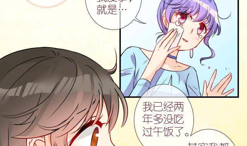 第19话 不健康的原因1-第19话