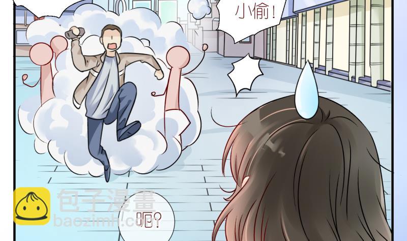 第3话 事情的起因是这样 3-第3话