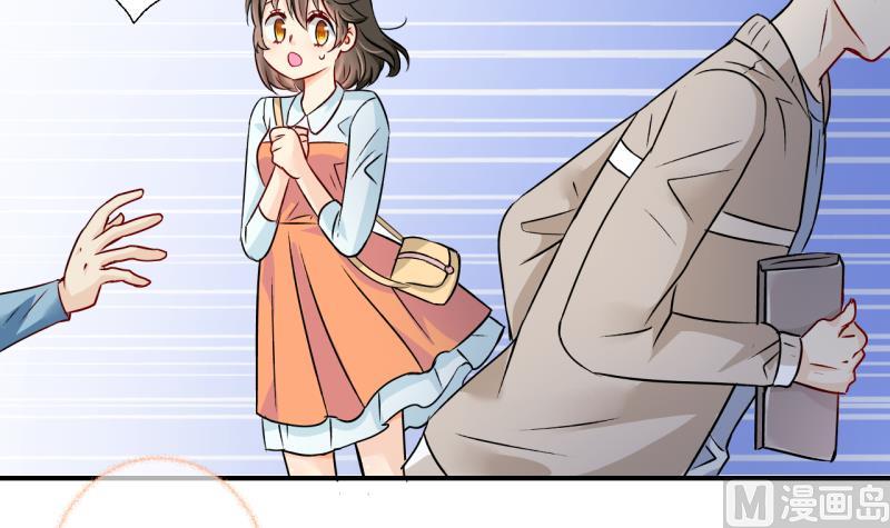 第3话 事情的起因是这样 3-第3话