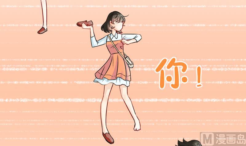 第3话 事情的起因是这样 3-第3话