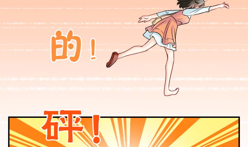 第3话 事情的起因是这样 3-第3话