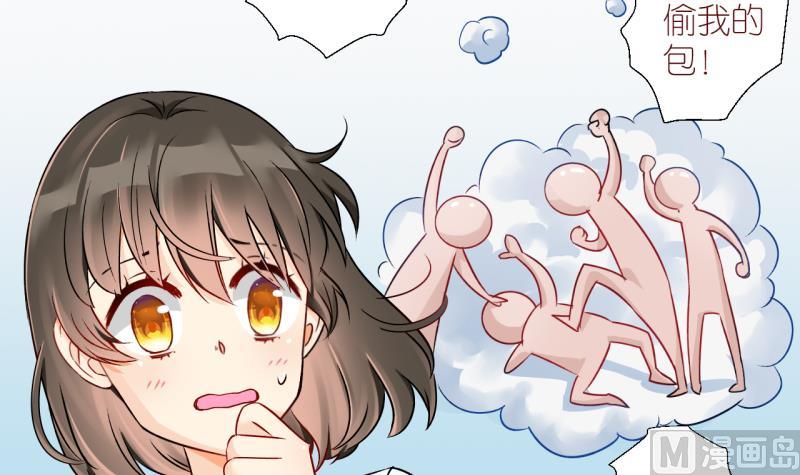 第3话 事情的起因是这样 3-第3话