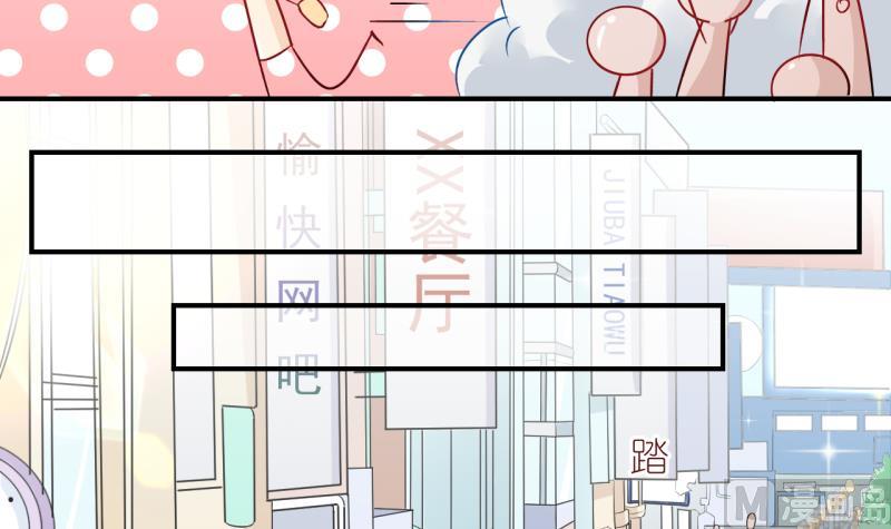 第3话 事情的起因是这样 3-第3话