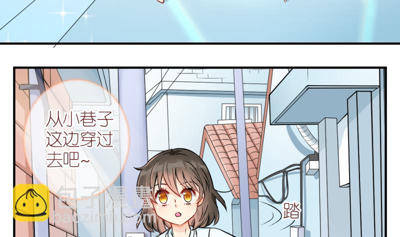 第3话 事情的起因是这样 3-第3话