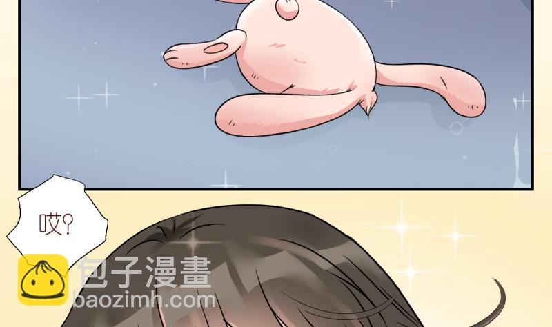 第3话 事情的起因是这样 3-第3话