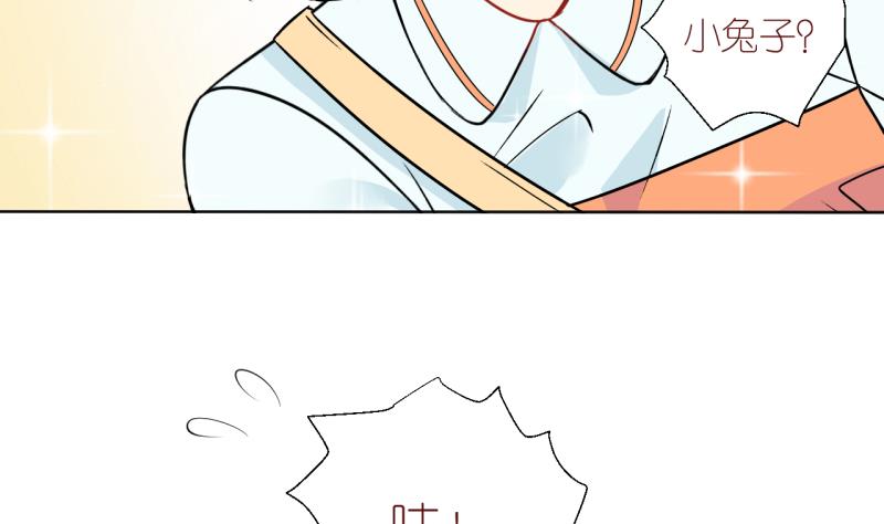 第3话 事情的起因是这样 3-第3话