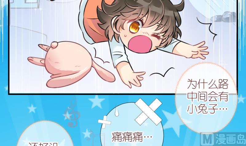 第3话 事情的起因是这样 3-第3话