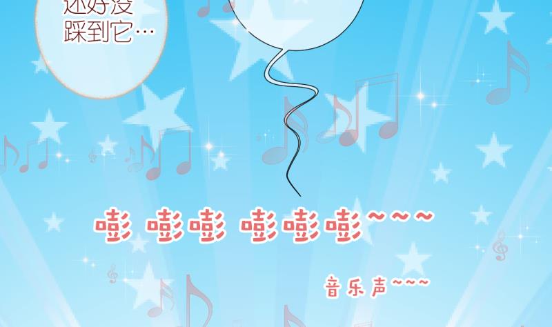 第3话 事情的起因是这样 3-第3话