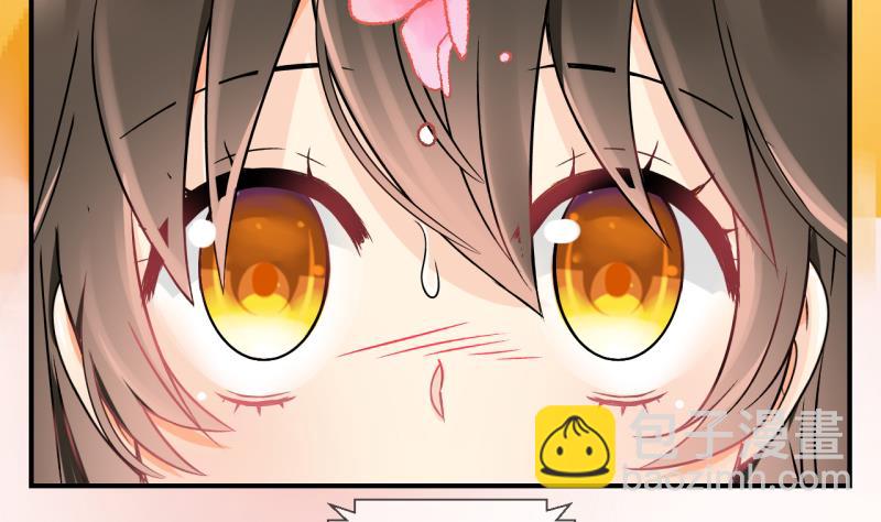 第3话 事情的起因是这样 3-第3话
