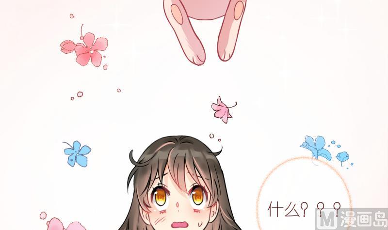 第3话 事情的起因是这样 3-第3话