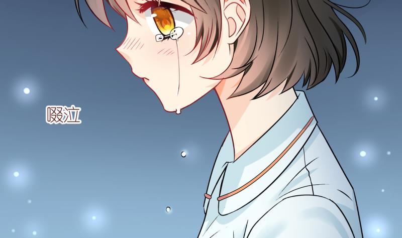 第3话 事情的起因是这样 3-第3话