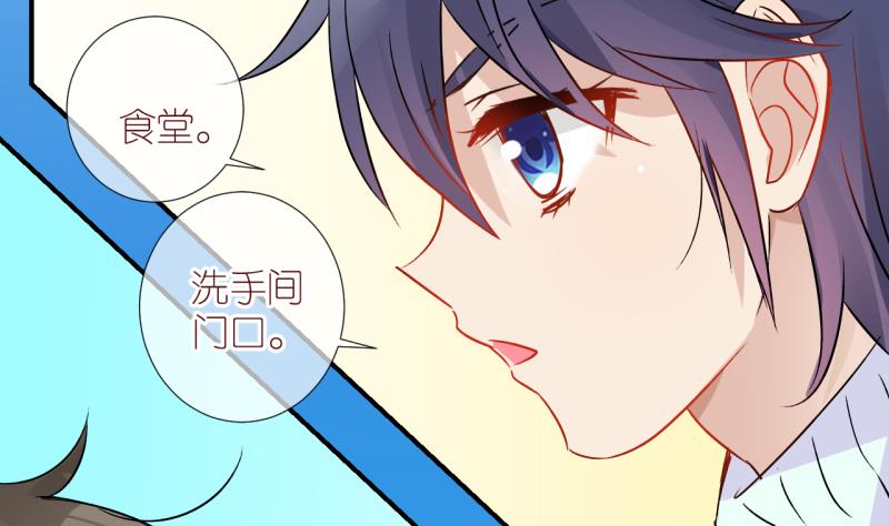 第21话 不健康的原因 3-第21话