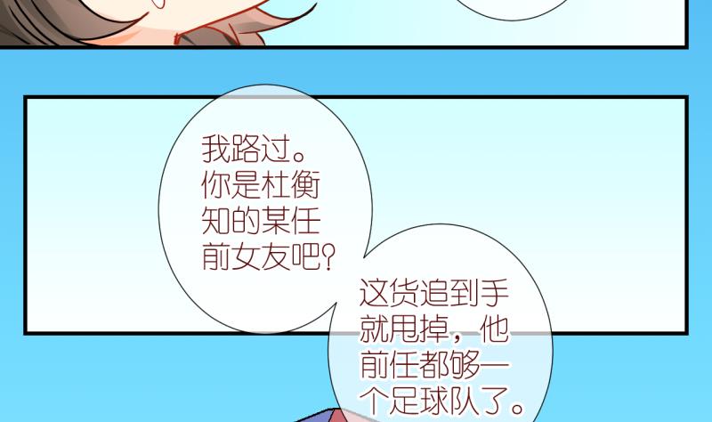 第21话 不健康的原因 3-第21话