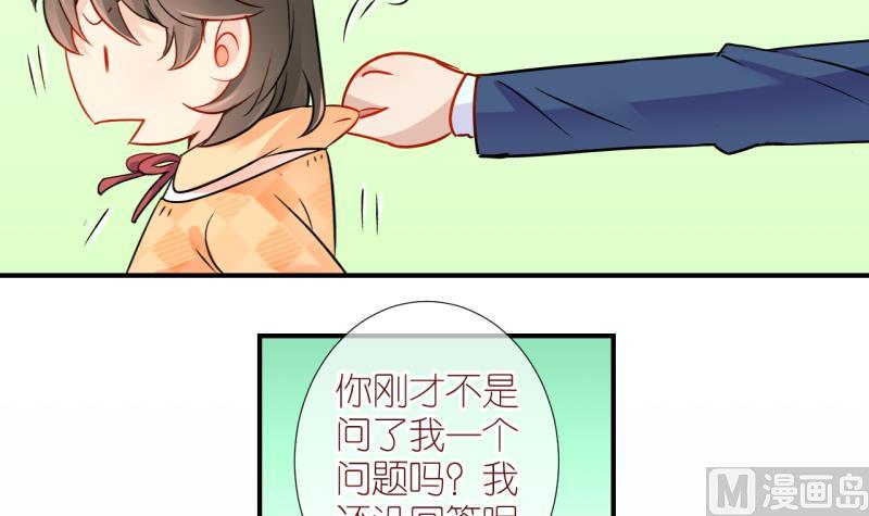 第21话 不健康的原因 3-第21话