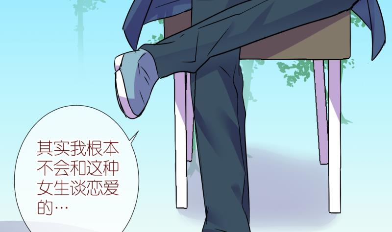 第21话 不健康的原因 3-第21话