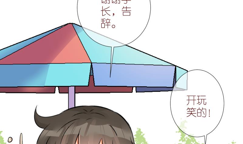 第21话 不健康的原因 3-第21话
